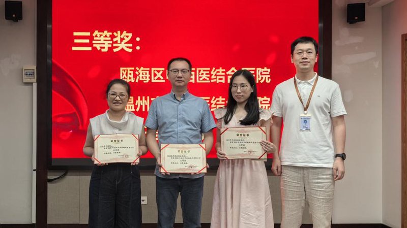 温州永嘉医院:守护健康的新航标